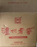 泸州老窖 六年窖头曲 浓香型白酒 52度500ml*4瓶 凤鸣祥瑞礼盒 实拍图