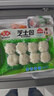 安井芝士包 160g/包 锁鲜装 火锅麻辣烫关东煮食材 速食熟食方便菜 实拍图