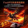 HKC 23.8英寸2K 180Hz高刷FastIPS硬件低蓝光HDR400广色域1ms游戏电竞PS5电脑显示器猎鹰 G24H2经典版 实拍图