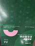 天章 （TANGO）A4 80g浅红色彩色复印纸 粉色打印纸非厚卡纸 座签宣传单 物业通知办公凭证打印 500张/包 实拍图