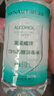 海氏海诺75%酒精消毒液510ml/瓶皮肤清洁消毒酒精喷雾替换免洗洗手液喷雾 实拍图