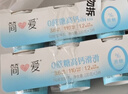 简爱父爱配方儿童酸奶0%蔗糖原味100g*12袋 无蔗糖宝宝酸奶早餐下午茶 实拍图