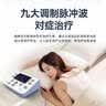 仙鹤中频脉冲电治疗仪医用同款激光理疗仪颈椎按摩腰椎多功能Y60送礼 实拍图