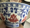 京东京造 釉里红缠枝莲压手杯 茶杯陶瓷功夫茶具压手杯主人杯礼盒120ml 实拍图