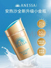 安热沙（Anessa）王嘉尔同款资生堂小金瓶60ml*2安耐晒防晒乳防晒霜女男生日礼物 实拍图