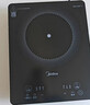 美的（Midea）家用电磁炉电陶炉电池炉2200W大功率猛火新型电磁灶一体微晶面板爆炒炒菜智能定时火锅炉MC-22MB06 实拍图