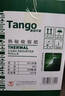 天章 （TANGO）57*30mm10米*200卷新绿天章热敏收银纸 京东美团外卖餐饮小票纸 银联移动点单打印纸 适配58mm机器 实拍图