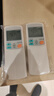 东普立适用于大金空调遥控器DAIKIN通用款 全部挂机柜机天花机吸顶机风管机中央空调遥控板配电池 实拍图