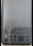 小米（MI）【3C认证】小米自带线充电宝20000 22.5W深灰可上飞机/火车便携iPhone可用户外储能电源 实拍图