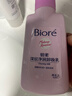 碧柔（Biore）花王深层净润眼唇温和卸妆乳150ml*2清洁毛孔敏感肌男女护肤品 实拍图