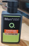 曼秀雷敦男士专用洗面奶冰爽活炭+温和保湿氨基酸洁面150ml*2送男生 实拍图