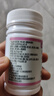 维生素C+维生素E+烟酰胺咀嚼片 复合维生素C+E+烟酰胺 60片*1瓶 1瓶 实拍图