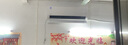 美的空调酷省电二代 大3匹 新一级能效变频 双排纯铜管 挂机身材柜机能力冷暖省 空调挂机KFR-72GW/KS2 实拍图