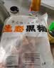 鲁南顺发沂蒙山黑猪去皮大五花肉 2斤 猪肉 烤肉烧烤食材炒菜 实拍图