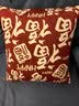 四万公里新年抱枕沙发客厅靠背垫红色喜庆装饰家用可拆洗沙发靠垫腰靠含芯 实拍图