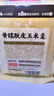 西贝莜面村黄糯脱皮玉米羹1.5kg (300g*5袋)加热即食速食早餐粗粮粥开学早餐 实拍图