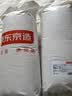 京东京造 不怕头油大白枕 A类抗菌纤维柔软颈椎枕家用枕头枕芯 低枕 一对 实拍图