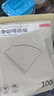 京东京造 V60-02型咖啡滤纸 手冲扇形漏斗原色过滤纸1-4人份大号【100只】 实拍图