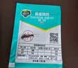 绿叶蚂蚁药杀蚁饵剂10袋厨房家用室内外灭蚁杀虫剂GL1046-10 实拍图