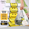 妙馨思加厚大号笑脸塑料袋背心袋超市购物食品打包袋手提方便袋包装袋子 实拍图