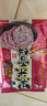 旺旺 黑米雪饼 原味 170g 零食膨化休闲食品饼干糕点 实拍图