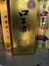 口子窖六年型 兼香型白酒 52度450ml*2双瓶装 618囤货 实拍图