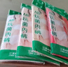 AB4条商场同款女抗菌短裤棉质中老年夏薄宽松大码高腰奶奶三角内裤 （混色3条+ 大红1条） 4条 M 实拍图