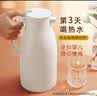 JEKO&JEKO保温壶家用热水瓶暖水壶宿舍大容量开水瓶玻璃内胆 1.6L淡蓝色 实拍图