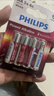 飞利浦（PHILIPS）碱性5号电池4粒干电池 十年聚能锁电适用智能门锁/玩具鼠标/电子锁血压计/血糖仪电池5号商超同款 实拍图