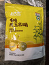 北大荒有机纯玉米糊200g（10条）粉羹汁0添加非转基因低脂免煮健康早餐 实拍图
