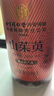 同仁堂（TRT）山茱萸220g*2特级生山萸肉去核大粒干囊山芋肉泡酒男人滋补养生茶 实拍图