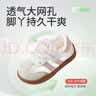 牧童儿童学步鞋夏款宝宝鞋子男童透气单网德训鞋幼儿女童鞋 橡皮粉23 实拍图