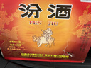 汾酒 黄盖玻汾 清香型高度白酒 53度 475mL*12瓶 整箱装 实拍图