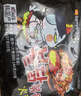 三养（SAMYANG）原味火鸡面整箱韩国进口140g*40 包方便面泡面拌面 实拍图