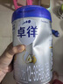 爱他美（Aptamil）爱他美卓徉幼儿配方羊奶粉3段(12-36月龄) 800g 喂养成效一周可见 实拍图