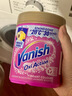 渍无踪（Vanish）爆炸盐衣服去污去黄增白去渍神器婴儿可用儿童衣物 彩漂粉校服净 实拍图