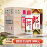 郎酒 郎牌郎酒 酱香型白酒 53度 500mL*6瓶 整箱装 （年份包装随机） 实拍图