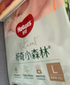 苏泊尔（SUPOR）不粘锅炒锅 平底炒菜锅牛排煎锅少油烟28cm燃气专用EC28JYJ02-N 实拍图