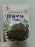 金刚山辣白菜韩国泡菜组合实惠装韩式泡菜腌制蔬菜下饭菜地道朝鲜族风味 苹果梨辣白菜+茄子干辣椒-各1袋 实拍图