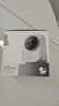 中兴（ZTE）小兴看看SC50云台版500万像素3K 超微光全彩 AI人形侦测手机查看双频家用摄像头监控 白色 实拍图