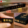 曹素功【水光春色满江天】墨条墨锭油烟墨101 书画书法练字绘画墨条墨砚台上海徽歙墨厂墨条62g二两描金 实拍图