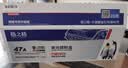 格之格适用惠普M30w硒鼓CF247A硒鼓 HPM17w粉盒 M16a M16w M17a M29a M29w M30a打印机墨粉盒 cf247a硒鼓 30a硒鼓 实拍图