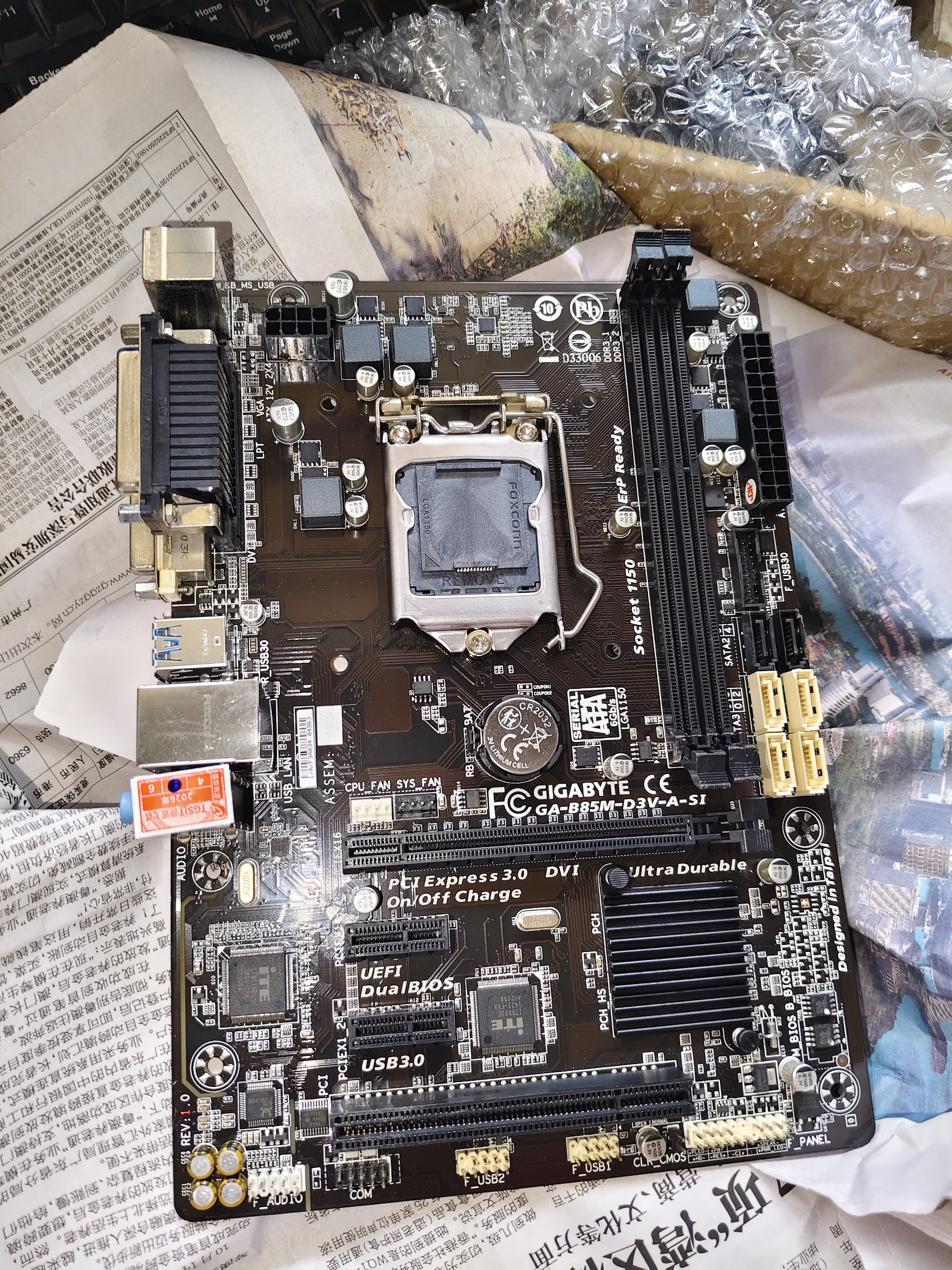 【95新精品】技嘉 华硕 微星B85 H81 Z97 1150针DDR3内存 台式机主板CPU I7 4790 8G四件套电脑 技嘉B85M-D3V-A/SI   95新 实拍图
