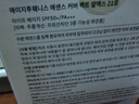 Aekyung Age20's爱敬RX气垫bb霜养肤防晒粉底21#14g*2 持久不脱妆送女友礼物 实拍图