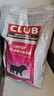 皇家狗粮 幼犬狗粮 犬粮 通用犬型 A3 通用粮 2-12月 3KG 实拍图