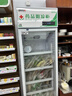 博津 药品阴凉柜冷藏柜医用冰箱药店展示柜立式冰箱医院诊所GSP认证药品柜 380L【一级能效】 阴凉/冷藏双模式 实拍图