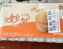 康师傅妙芙奶油巧克力混合口味蛋糕576g 糕点早餐面包 包装随机 实拍图