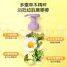 英氏儿童沐浴露 婴儿洗沐二合一宝宝沐浴露 家可用洋甘菊沐浴露450ml 实拍图