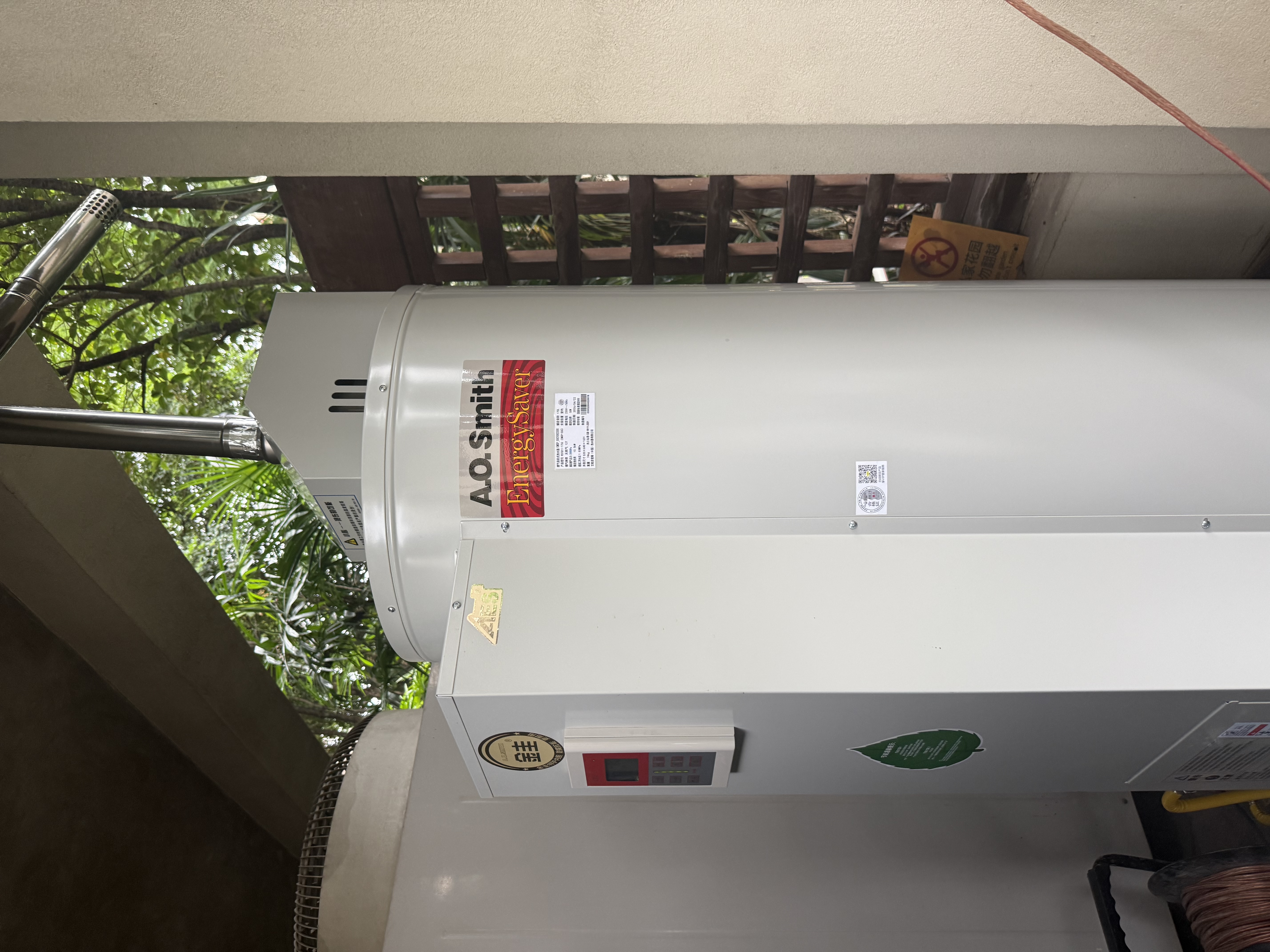 史密斯（A.O.SMITH）燃气落地炉【门店同款】EMGP-50C 家用燃气中央热水器 热水系统 室内型  以旧换新 175L 咨询客服有惊喜 实拍图