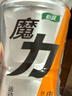 怡宝魔力运动饮料柚子味550ml*15瓶 运动盖 实拍图